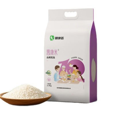 粮康荟新款惠康米低GI认证大米2.5kg真空装图5