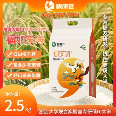 粮康荟新款低GI健康主粮系列【福如东海】产于江苏东海基地