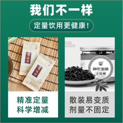 十五鹿青钱柳茶金钱柳茶嫩叶茶包养生茶袋泡茶一件代发整箱批发图4