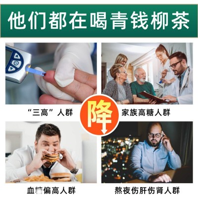 十五鹿青钱柳茶金钱柳茶嫩叶茶包养生茶袋泡茶一件代发整箱批发图2