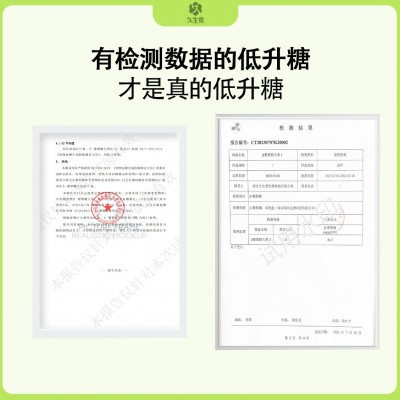低GI控糖大米控糖食品东北米2.5kg一袋5斤礼盒装工厂整箱批发代发图4