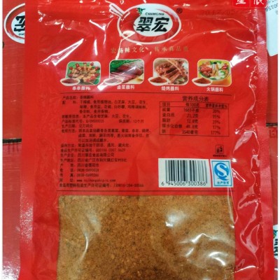 整箱包邮翠宏香辣碟蘸料400g*25袋烧烤火锅串串香蘸料 辣椒面干碟图3