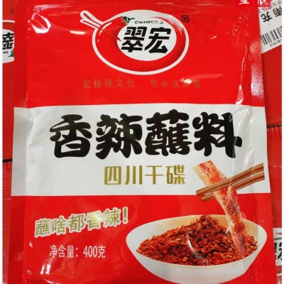 整箱包邮翠宏香辣碟蘸料400g*25袋烧烤火锅串串香蘸料 辣椒面干碟图2