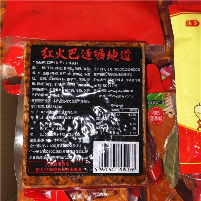 国莎红巴牛油手工火锅底料500g*20袋四川麻辣重庆火锅底料调料图3