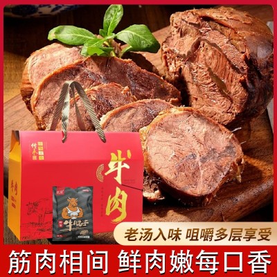 牛健子熟食凉拌即食运动卤肉礼盒真空原味牛肉解馋零食牛健子熟食