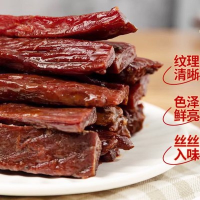 内蒙古牛肉干办公室休闲手撕即食牛肉干原味牛肉条运动零食牛肉干图4