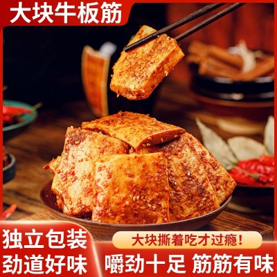 牛板筋香辣大块开袋即食牛板筋手撕牛肉办公室解馋追剧零食牛板筋