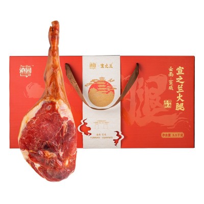 滇园云南火腿整只云腿7斤礼盒云南特产云南风味腌制整腿年货礼品图5