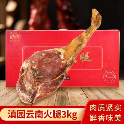 滇园宣之兰火腿礼盒3kg云南宣威风味整腿火腿腊味礼盒年货送礼