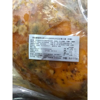 西班牙火腿白标伊比利亚黑猪火腿带骨整只后腿图2