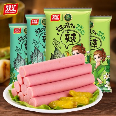 双汇320g藤椒火腿肠10袋辣吗辣即食香肠泡椒煎炸泡面搭档肉类零食