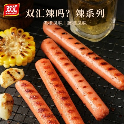 双汇320g藤椒火腿肠10袋辣吗辣即食香肠泡椒煎炸泡面搭档肉类零食图4