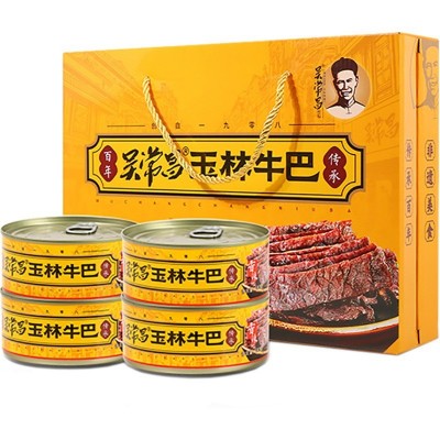 广西吴常昌玉林牛巴礼盒装牛肉脯肉干广西特产办公室小零食图2