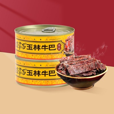 广西吴常昌玉林牛巴礼盒装牛肉脯肉干广西特产办公室小零食
