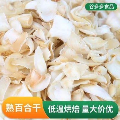 低温烘焙兰州百合干磨粉散装原料大片批发磨坊磨粉批发