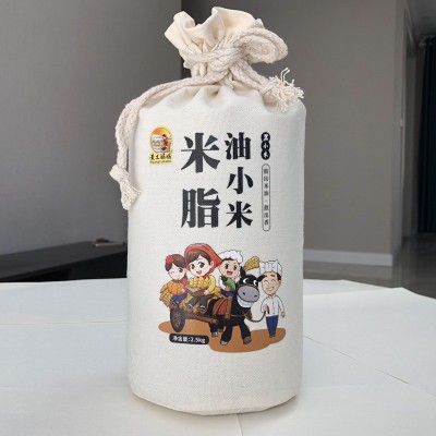 米脂小米黄小米2500g加黑小米2500g杂粮批发五谷米黄小米黑小米图2