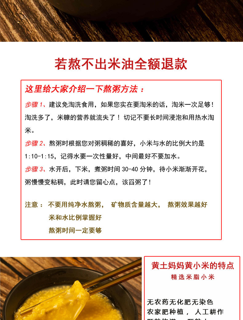 2020年新版详情页1_04.jpg