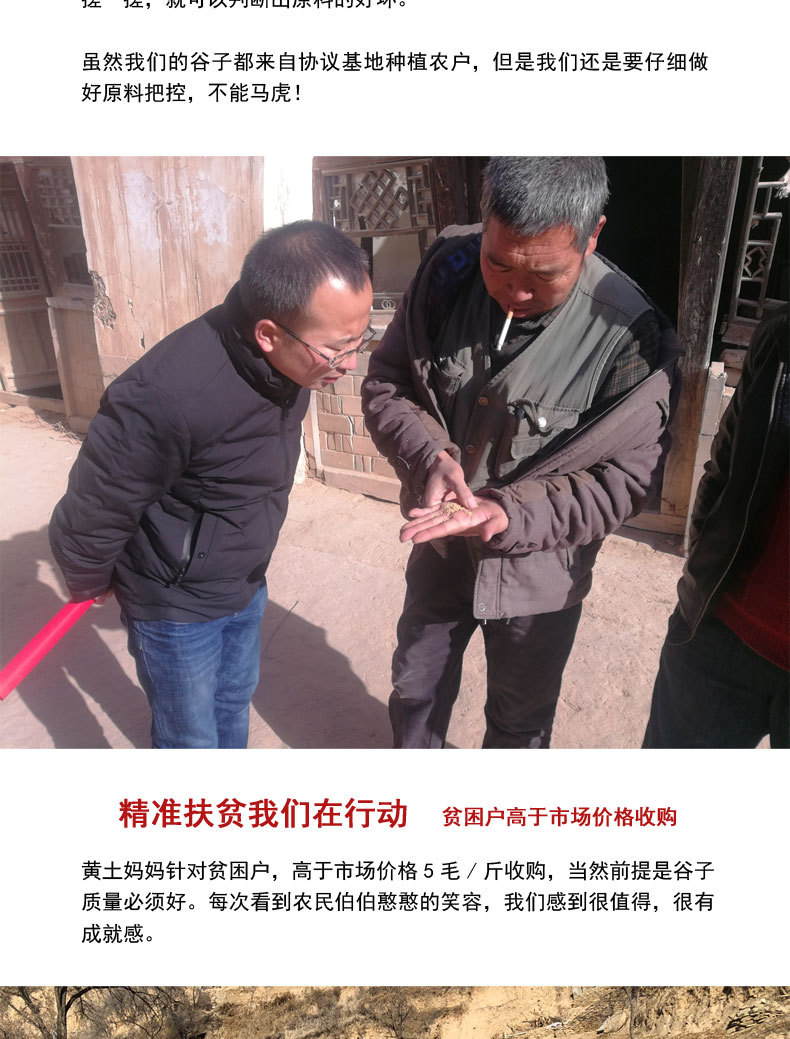 2020年新版详情页1_15.jpg