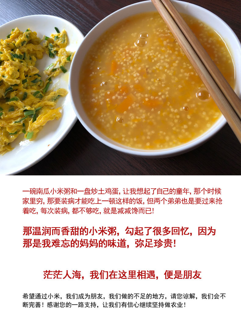 2020年新版详情页1-1_24.jpg