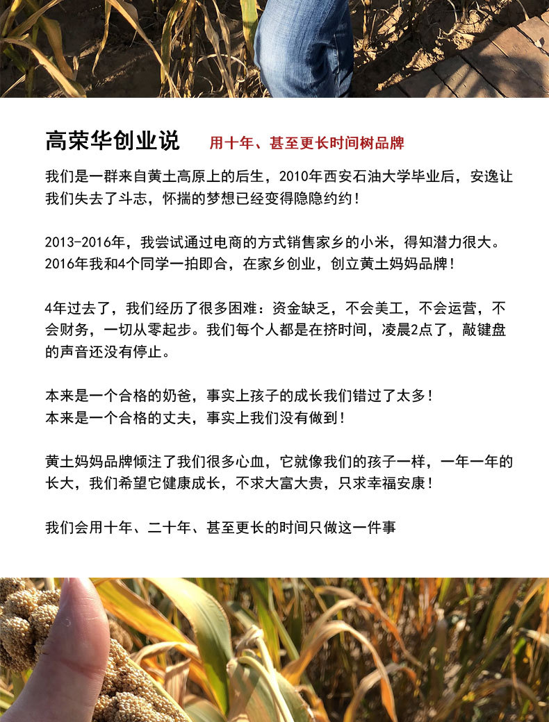 2020年新版详情页1_08.jpg