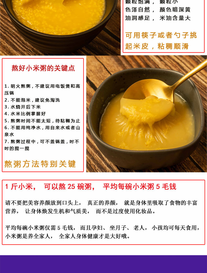 2020年新版详情页1_05.jpg