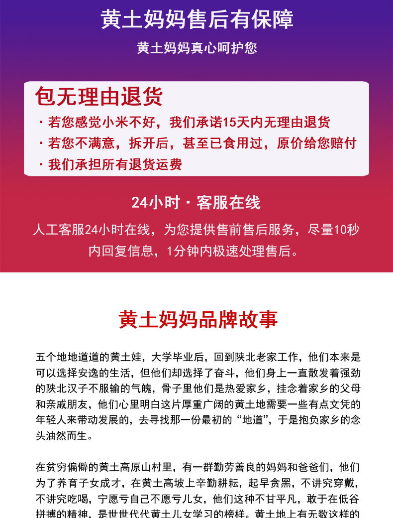 2020年新版详情页1_06.jpg
