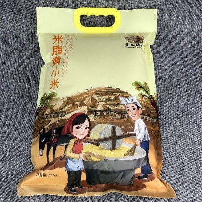 陕北小米黄小米 小黄米黄土妈妈米脂小米 2500g手提袋图5