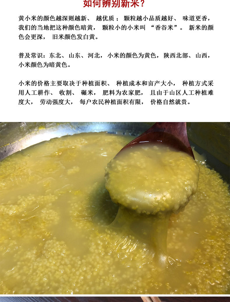 2020年新版详情页1-1_23.jpg
