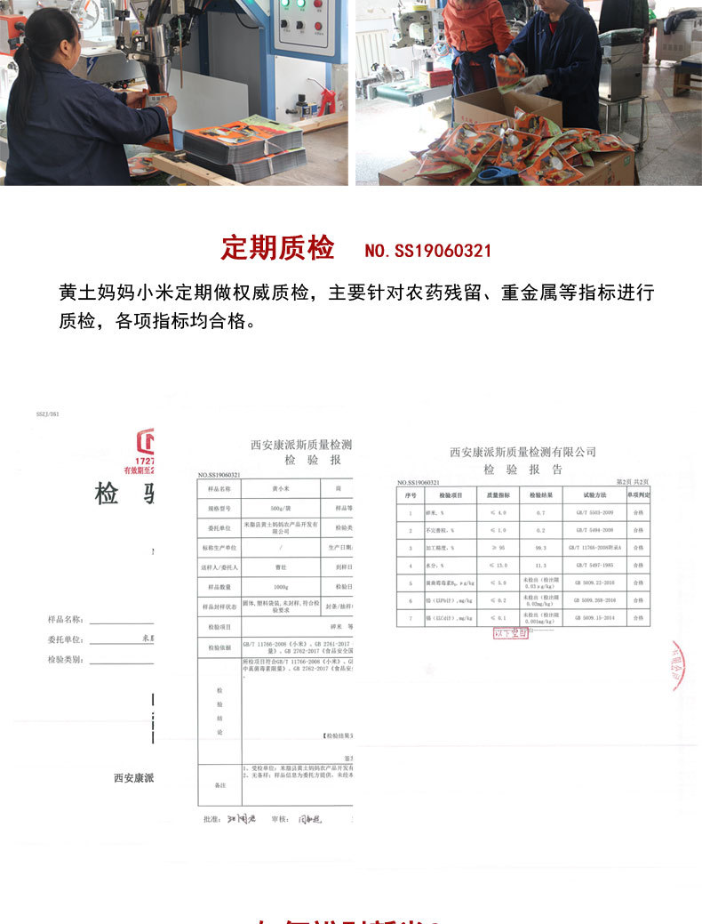2020年新版详情页1_05.jpg