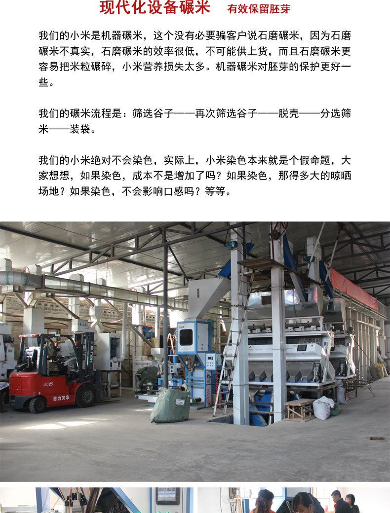 2020年新版详情页1_08.jpg