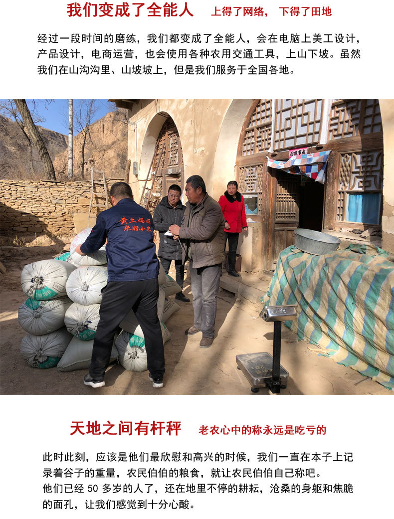 2020年新版详情页1_03.jpg