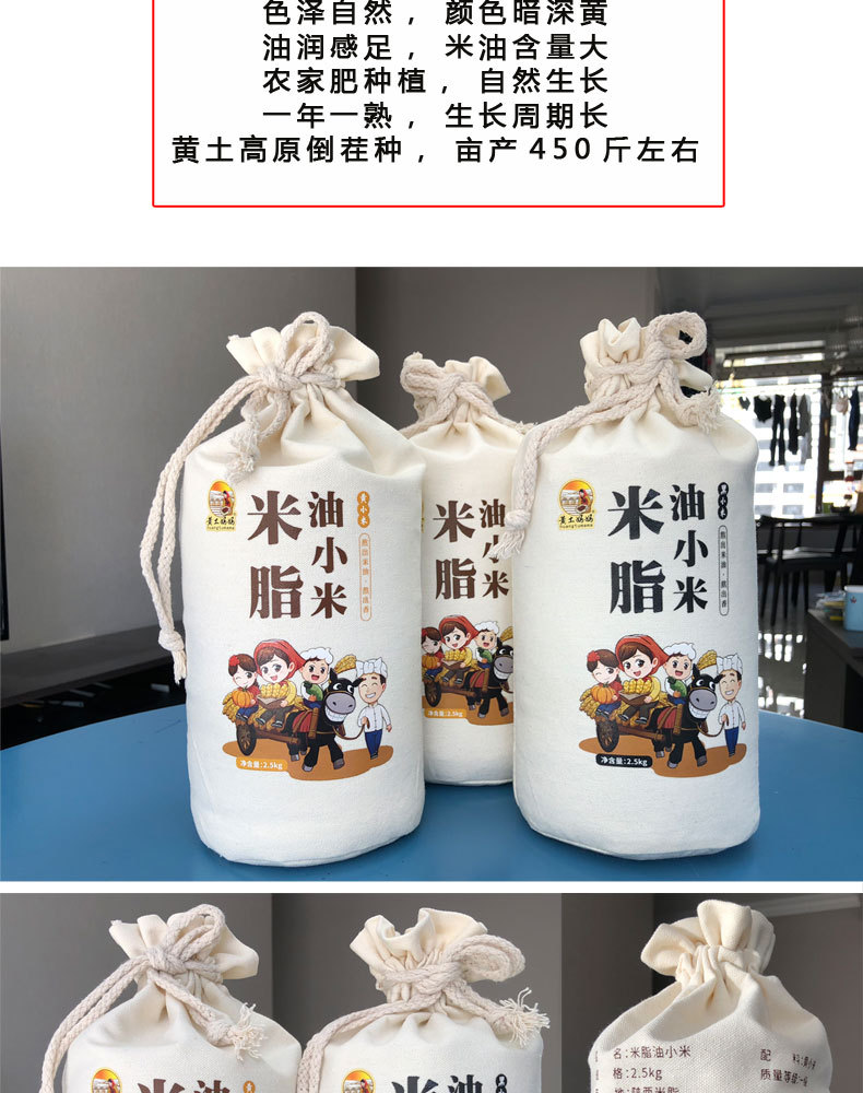 盒马详情页_02.jpg