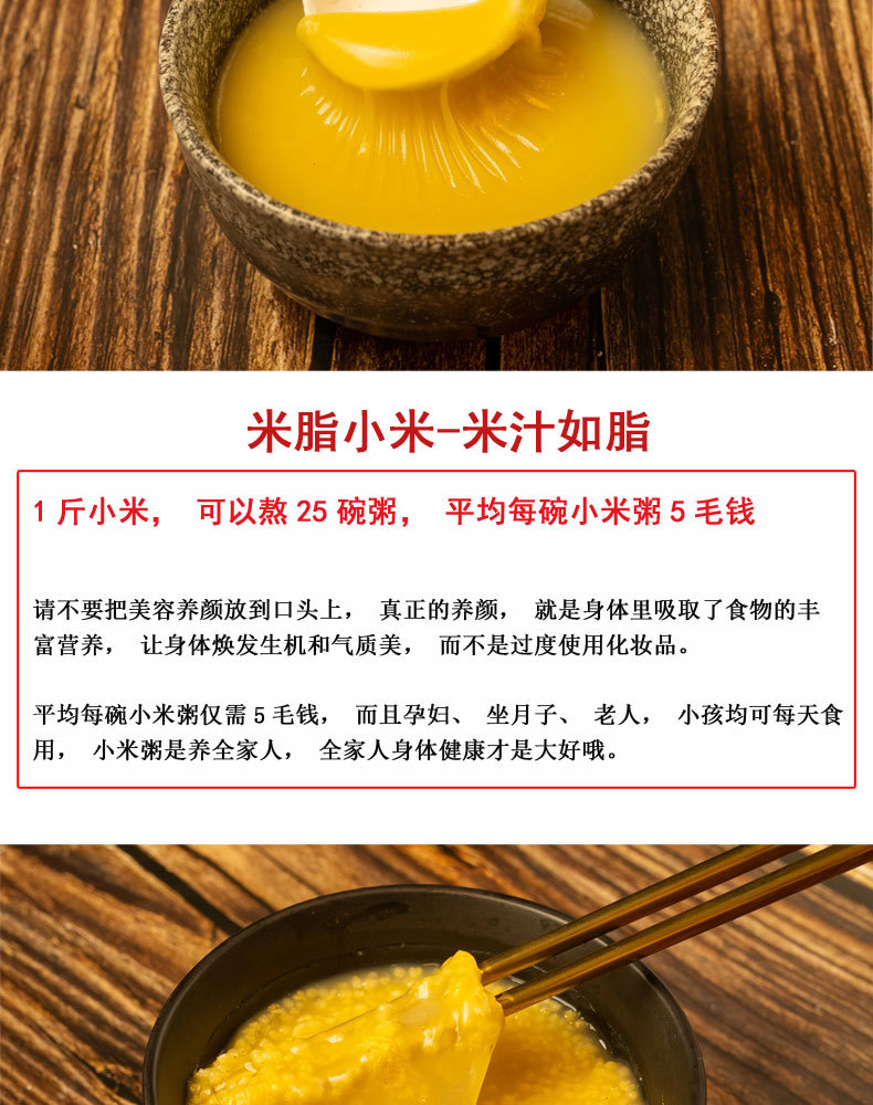 盒马详情页_04.jpg