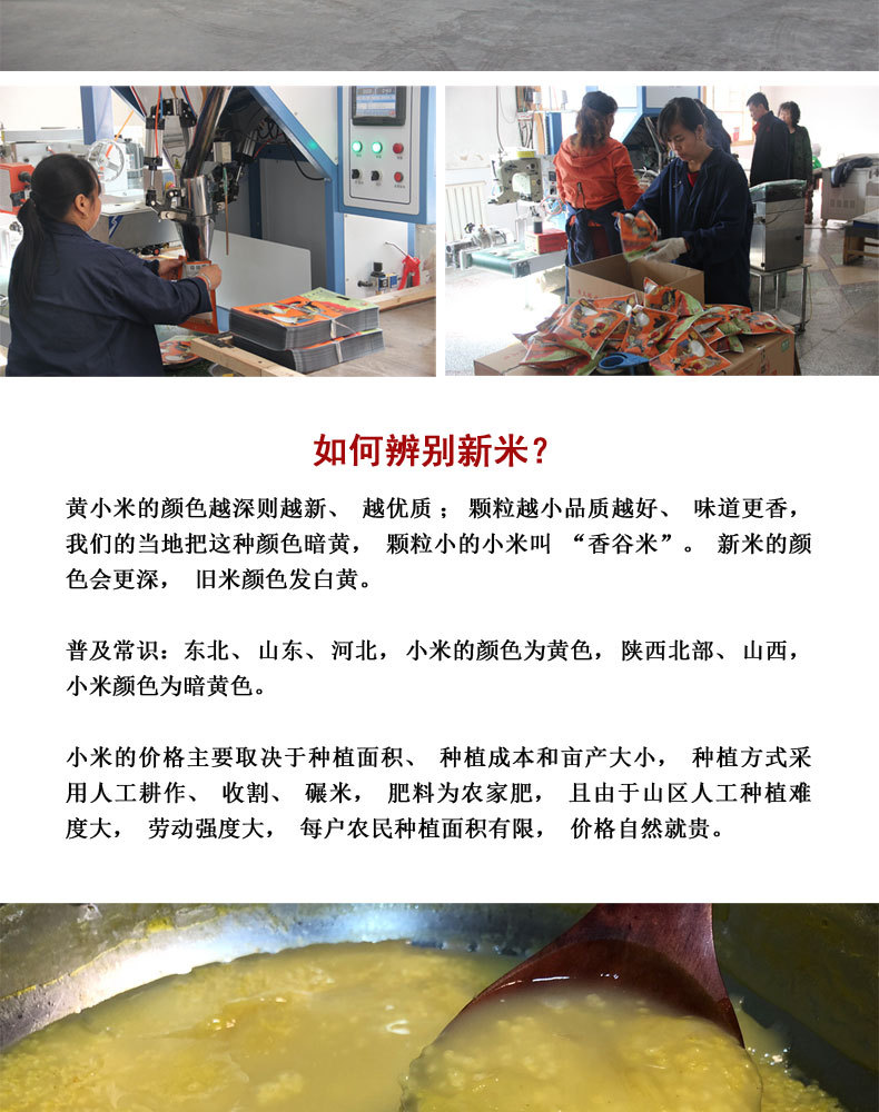 盒马详情页_17.jpg