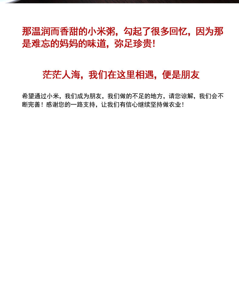 盒马详情页_19.jpg