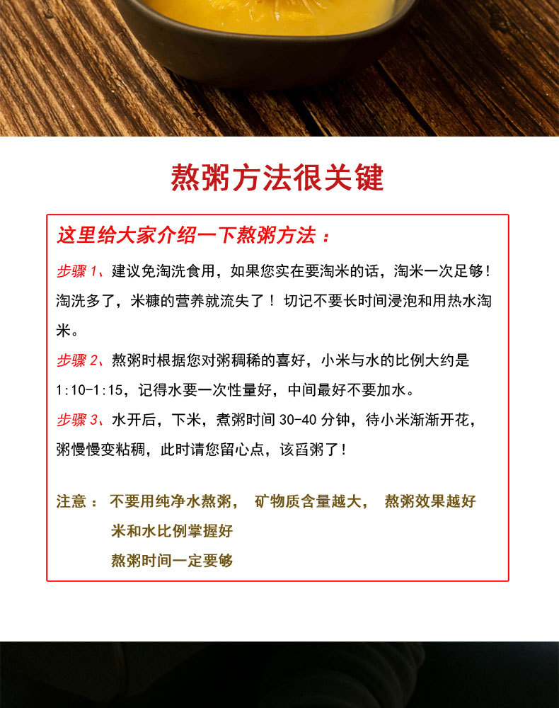 盒马详情页_06.jpg