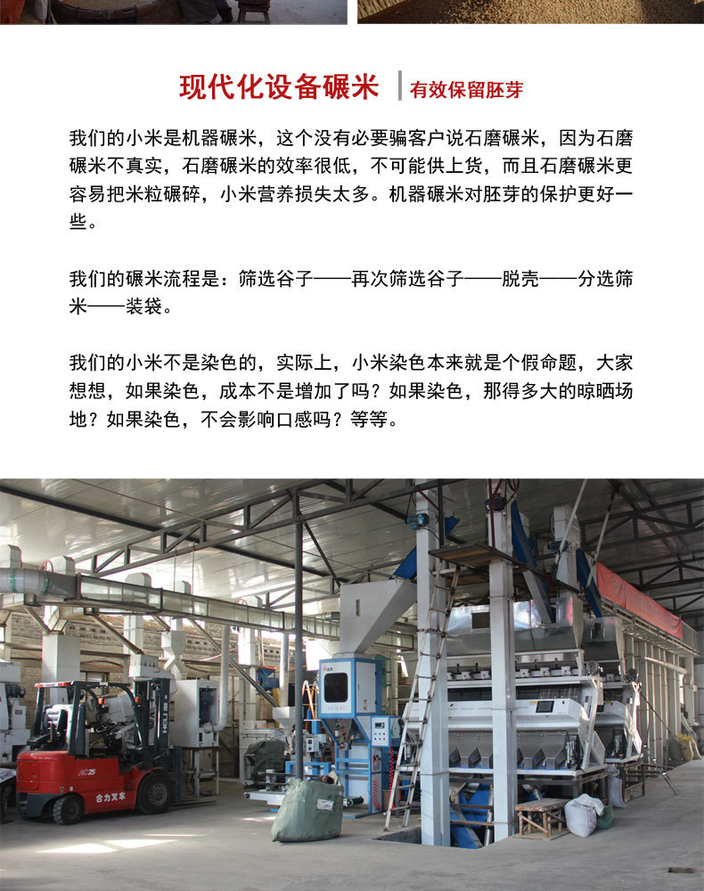 盒马详情页_16.jpg