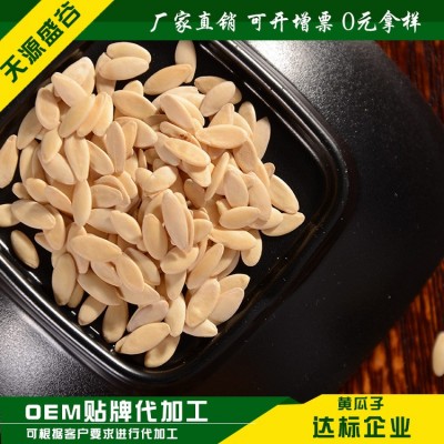 黄瓜籽颗粒饱满 五谷杂粮五谷磨粉原料黄瓜子可打粉批发营养