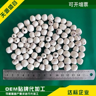 批发白莲子 去芯磨皮五谷杂粮原料莲子煲汤炖粥煮茶泡水甜品
