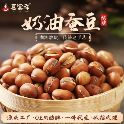 奶油蚕豆500g袋装 网红香酥小吃零食坚果炒货蚕豆零食批发喜云祥图2