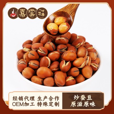 喜云祥炒蚕豆5kg现货香酥蚕豆怀旧零食现货批发休闲零食下酒菜图2
