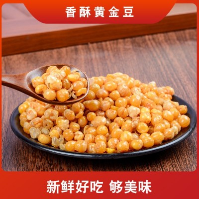 香酥休闲小零食烤牛肉味香辣下酒菜散装5斤装黄金豆熟油炸豌豆子