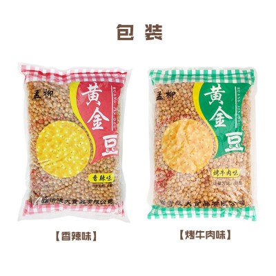 孟柳KTV酒店饭店商用批发30斤6包香辣烤牛肉味香酥黄金豆油炸豌豆图2