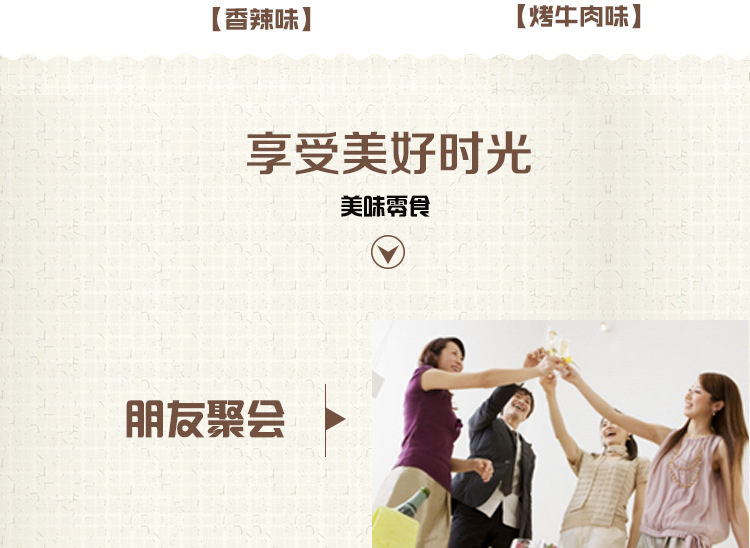大包黄金豆_11