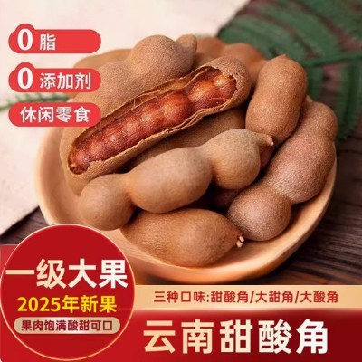 罐装甜酸角云南特产甜酸角甜角罗望子酸甜角酸角大果孕妇零食