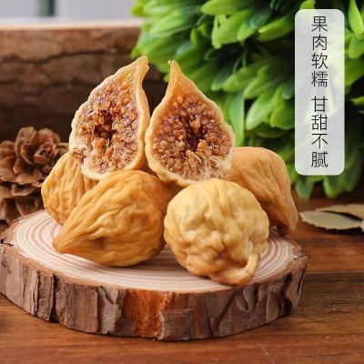 新疆无花果干袋装罐装自然晾晒新疆果子大无花果煲汤泡水无花果干图3