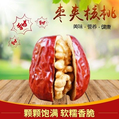 河北红枣夹核桃 500g新疆大枣子夹核桃 袋装红枣抱抱果图3