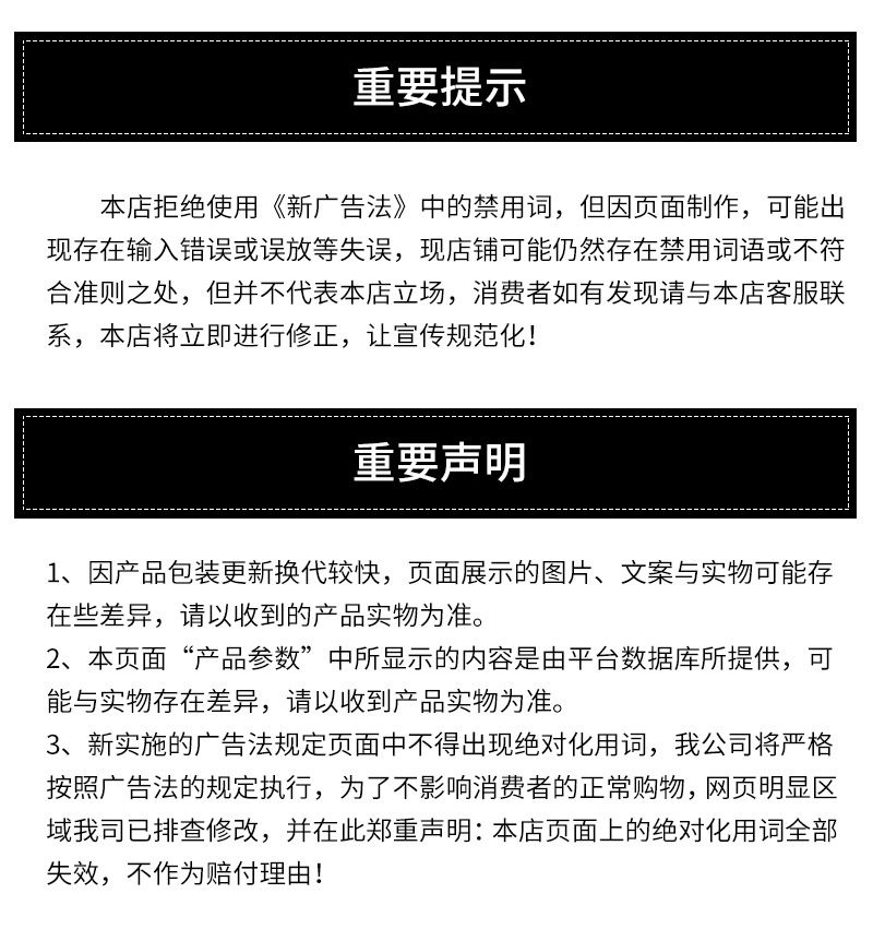 重要提示.JPG