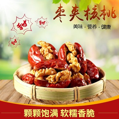 开袋即食新疆若羌红500g袋装枣夹核桃 办公室零食休闲零食图4