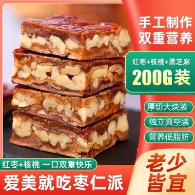 手工制作黑芝麻枣仁派香甜可口老少皆宜核桃与枣的完美结合香酥图2